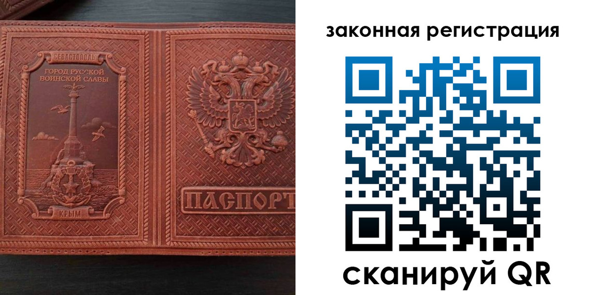 пропишу в квартире в Нерчинске